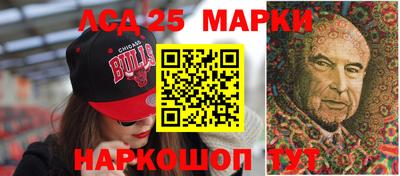 гашик Балаково