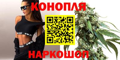 гашик Балаково