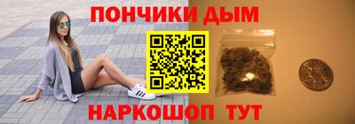 гашик Балаково