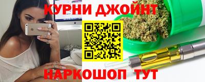 гашик Балаково