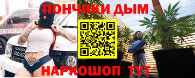 гашик Балаково