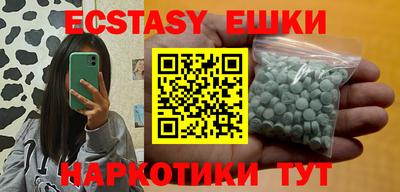 скорость Балашиха