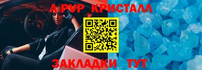 скорость Балашиха