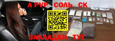 скорость Балашиха