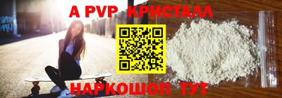 гашик Балаково