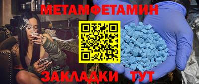 гашик Балаково