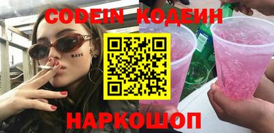 скорость Балашиха