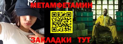 гашик Балаково
