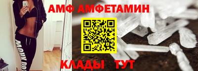 гашик Балаково