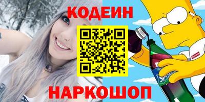 скорость Балашиха