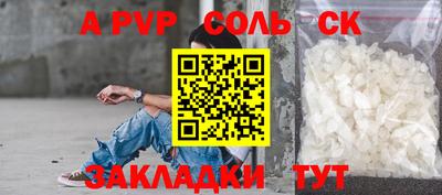 скорость Балашиха