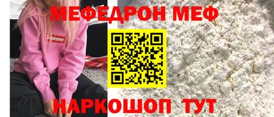 скорость Балашиха