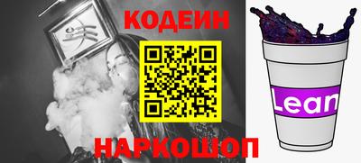 гашик Балаково