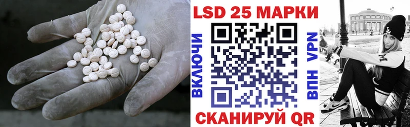 ЛСД экстази кислота  купить наркоту  Владикавказ 