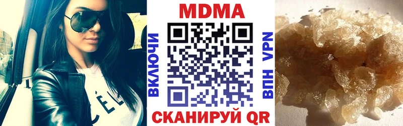 ссылка на мегу зеркало  Владикавказ  MDMA молли  хочу наркоту 