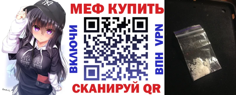 МЕФ 4 MMC  где можно купить   Владикавказ 