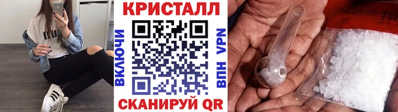 гидра рабочий сайт  Владикавказ  Метамфетамин мет 