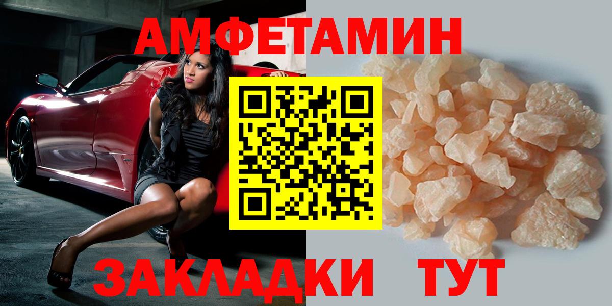 Метамфетамин Декстрометамфетамин 99.9%  Вход с VPN  МЕТАМФЕТАМИН  Владикавказ 
