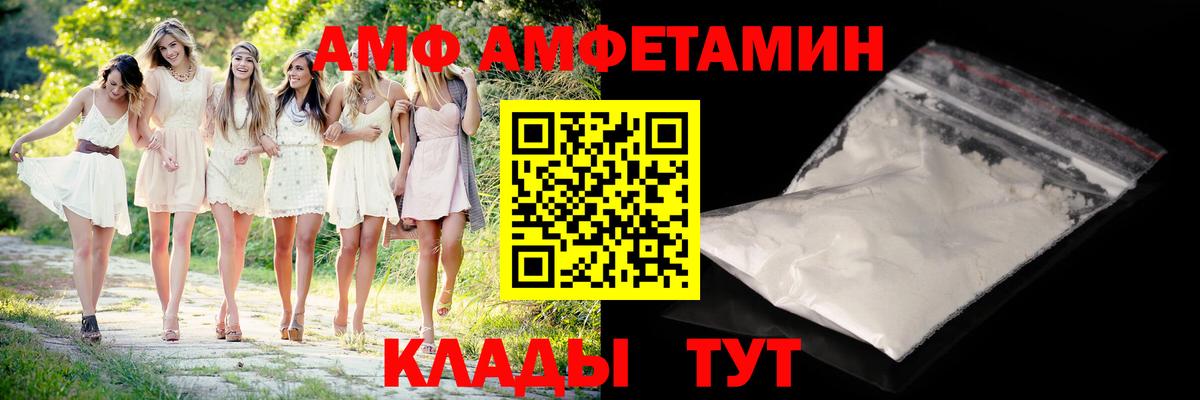 Первитин кристалл Владикавказ