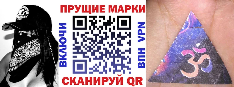 Марки N-bome 1,8мг  Владикавказ 