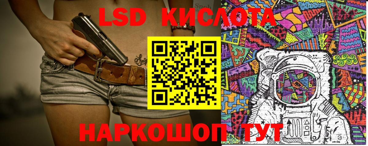 Марки 25I-NBOMe 1,8мг  Вход с VPN  Владикавказ  Марки 25I-NBOMe  Марки 25I-NBOMe 1,8мг 