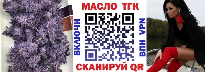 ТГК Wax  цены наркотик  блэк спрут как зайти  Владикавказ 