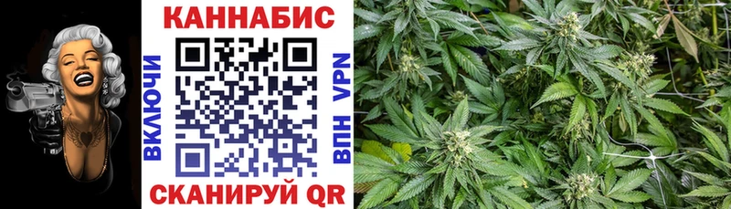 Марихуана LSD WEED  Владикавказ 