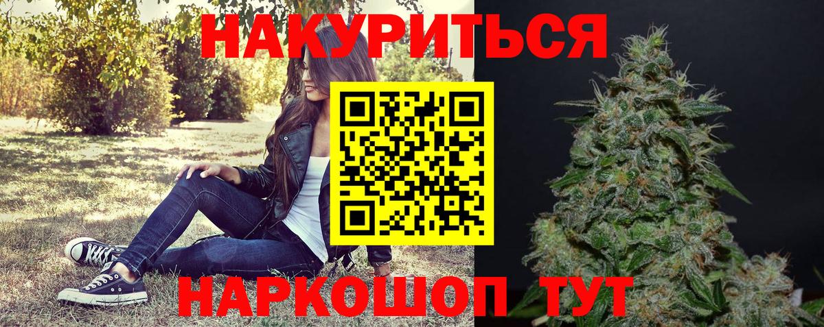 Шишки марихуана марихуана Владикавказ