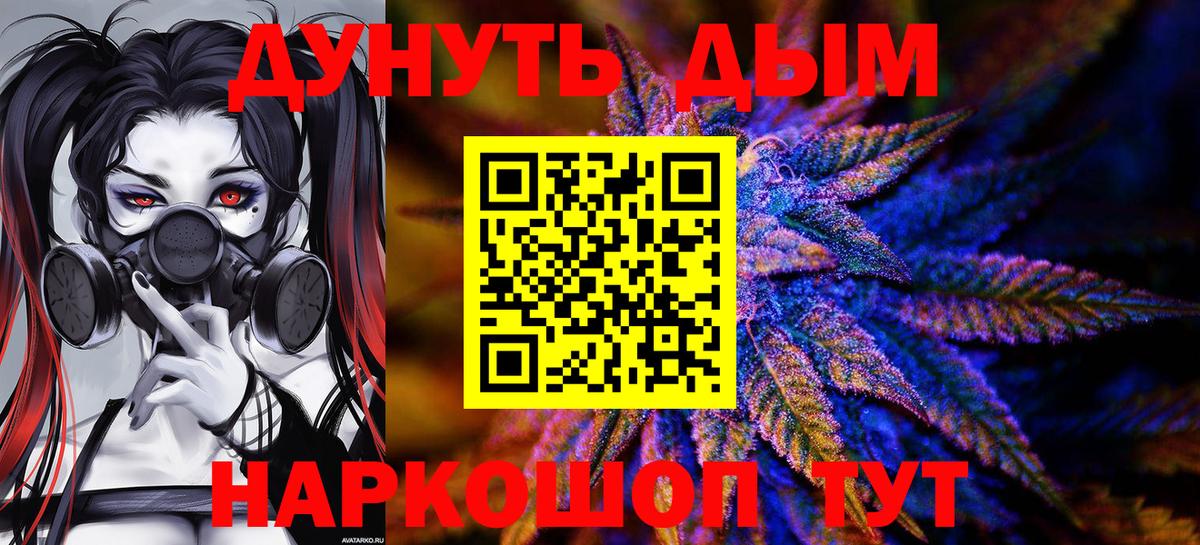 Марихуана семена  Конопля Ganja  Конопля план  Владикавказ  Вход с VPN  Каннабис LSD WEED 